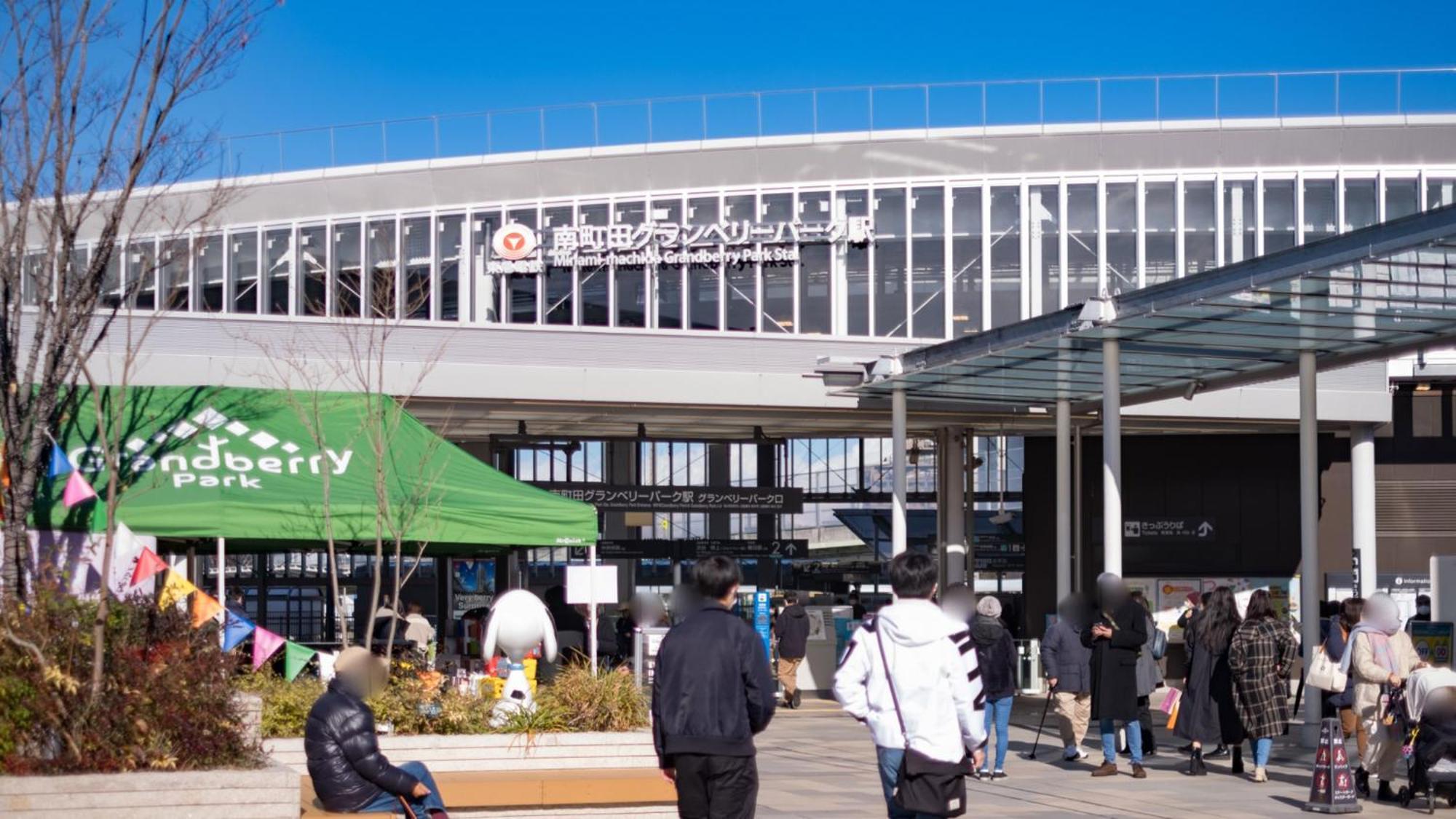 Toyoko Inn Tokyo Minami-Machida Exterior foto
